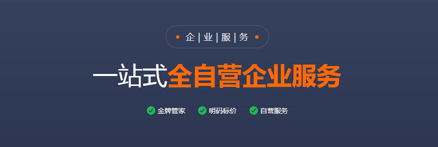 公司注銷營業(yè)執(zhí)照材料清單(標準版)